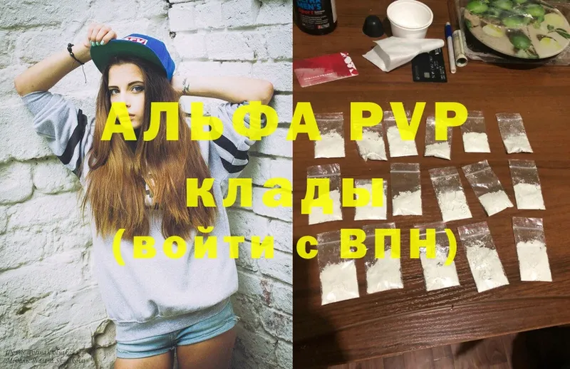 наркота  Азов  APVP крисы CK 