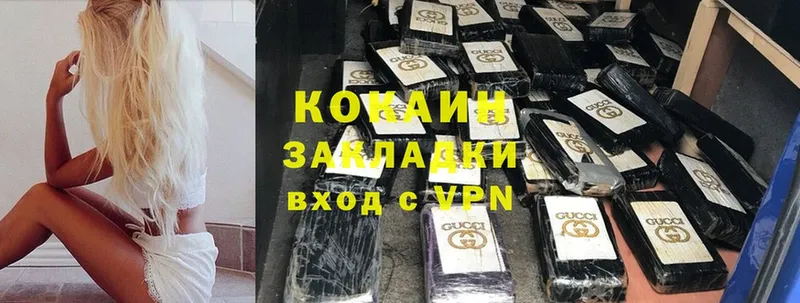 наркота  Азов  кракен ONION  Cocaine 99% 