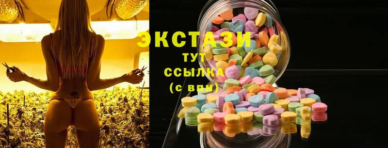 ЭКСТАЗИ 300 mg  это как зайти  Азов 