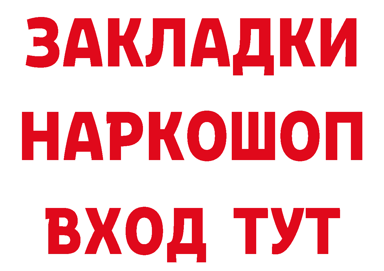 Кетамин VHQ как войти сайты даркнета гидра Азов