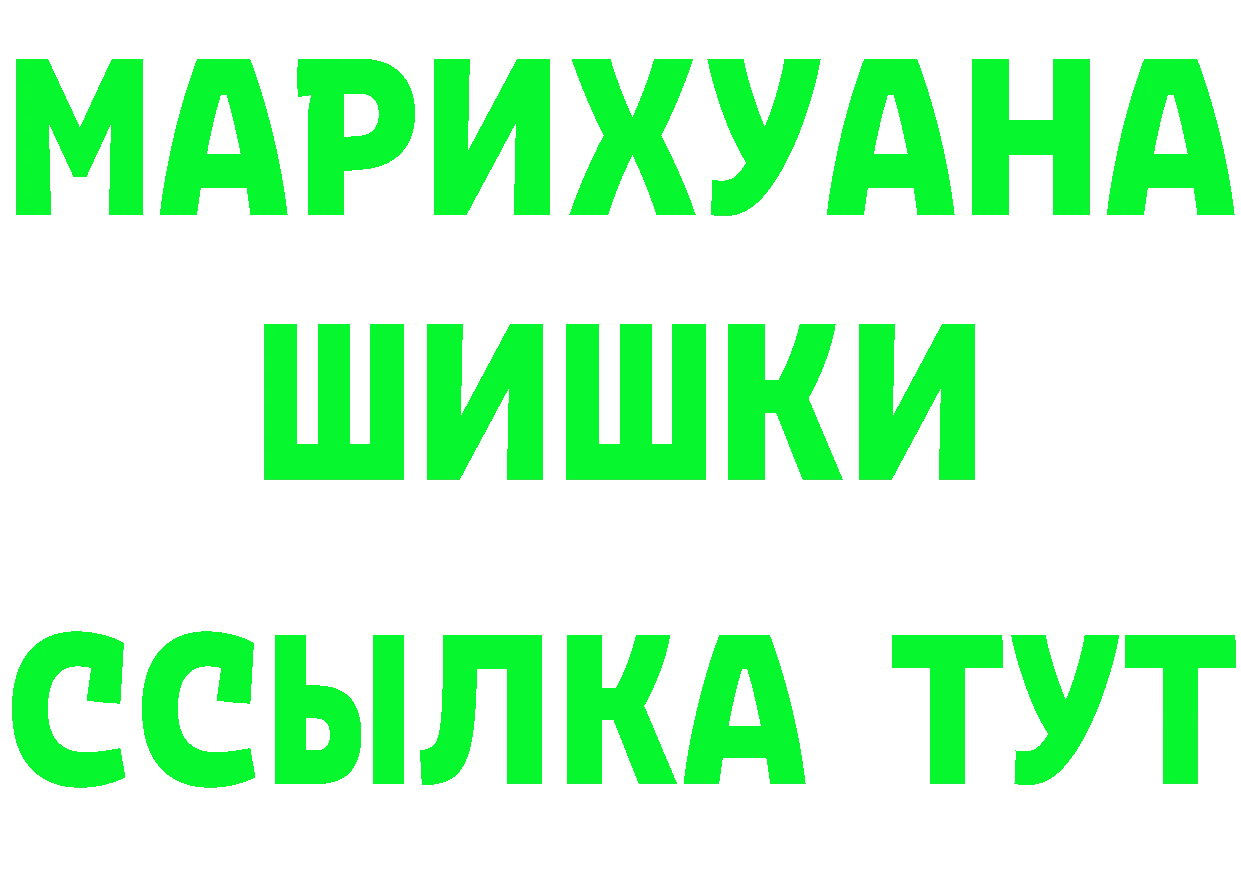 БУТИРАТ BDO маркетплейс площадка mega Азов