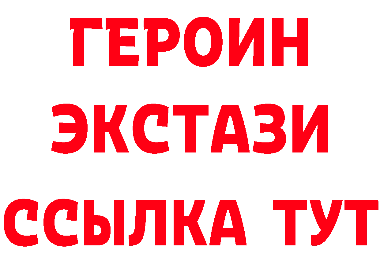 Что такое наркотики маркетплейс как зайти Азов