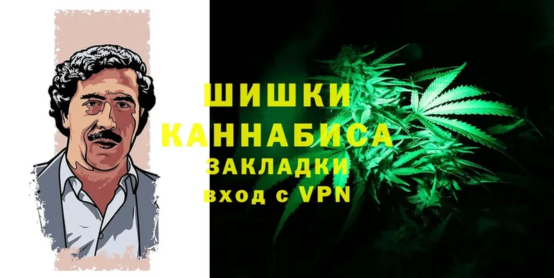 Бошки Шишки LSD WEED  Азов 